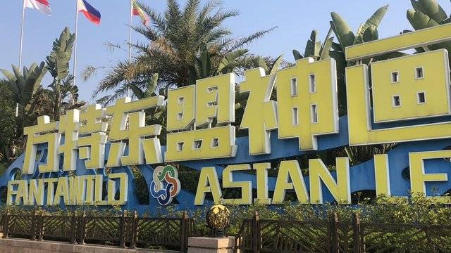 场地相册封面