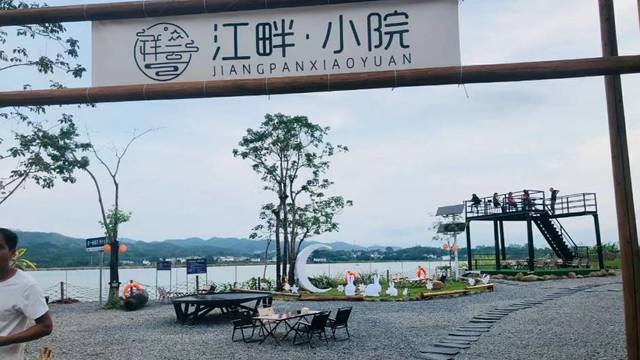 场地相册封面