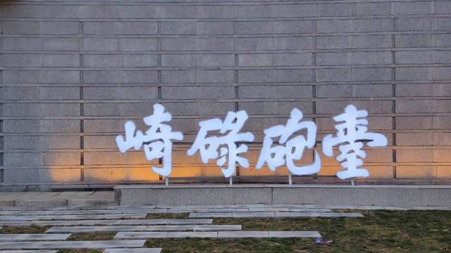 场地相册封面