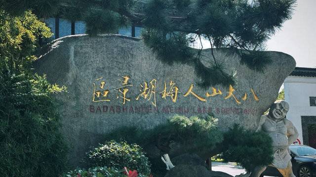 场地相册封面