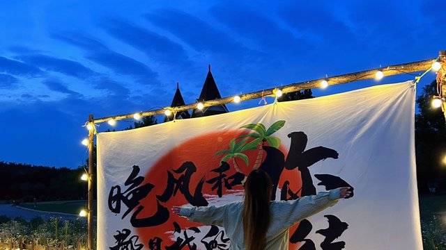 场地相册封面