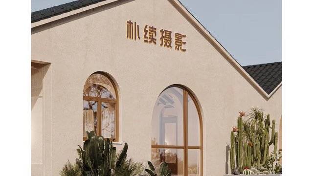 场地相册封面