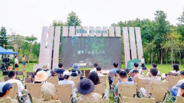 场地相册封面