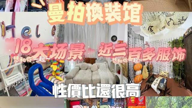 场地相册封面