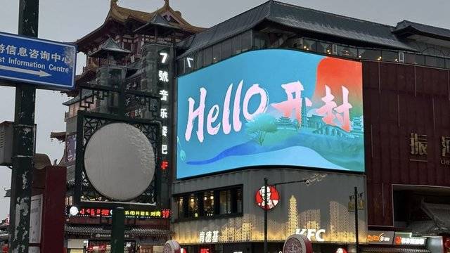 场地相册封面