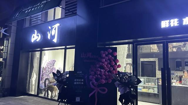 场地相册封面