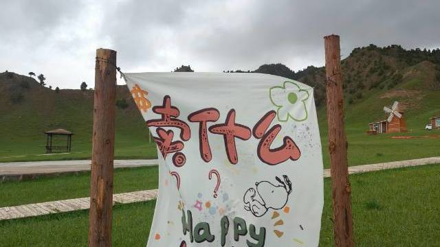 场地相册封面