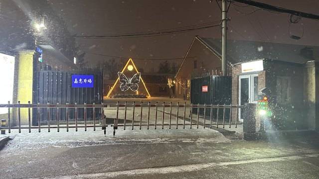场地相册封面