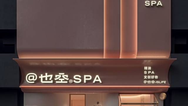 场地相册封面