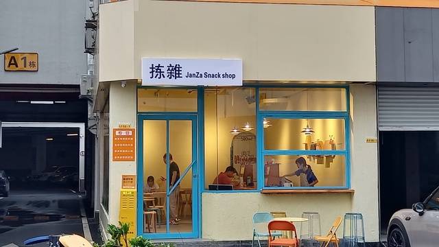 场地相册封面