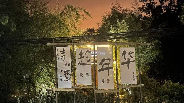 场地相册封面