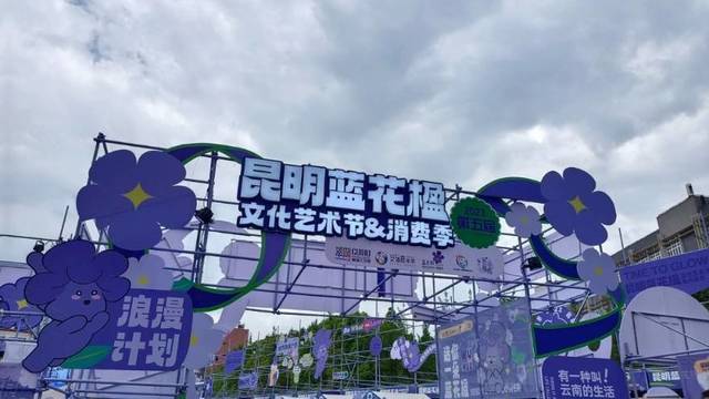 场地相册封面