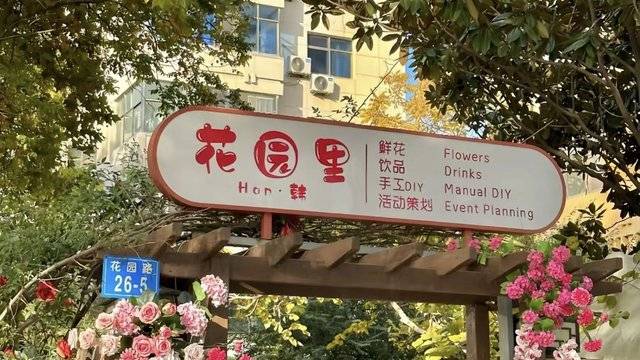 场地相册封面