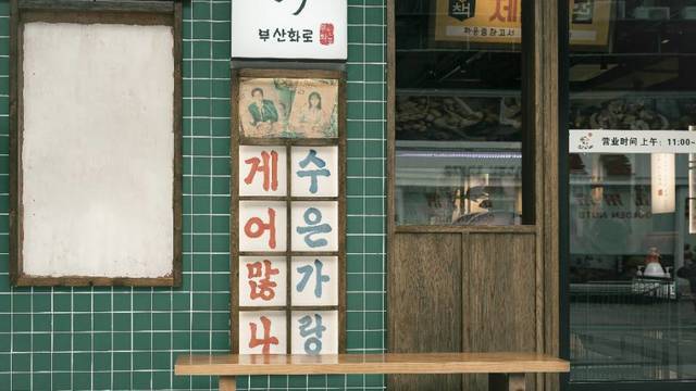 场地相册封面