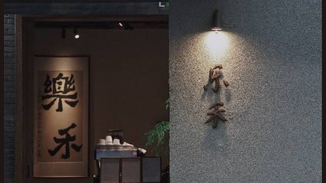 场地相册封面