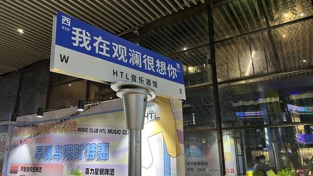 场地相册封面