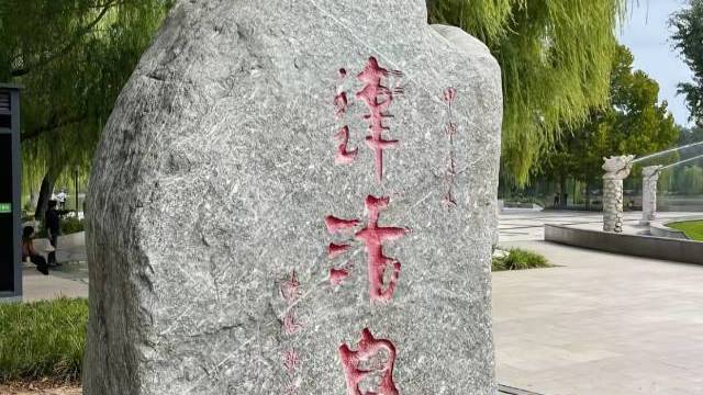 场地相册封面