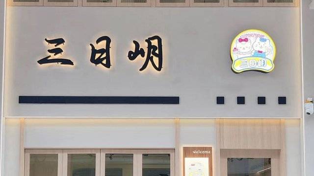 场地相册封面