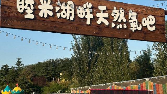 场地相册封面