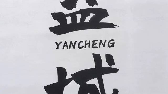 场地相册封面