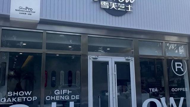 场地相册封面