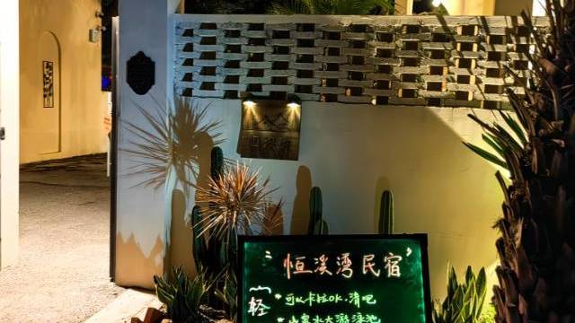 场地相册封面