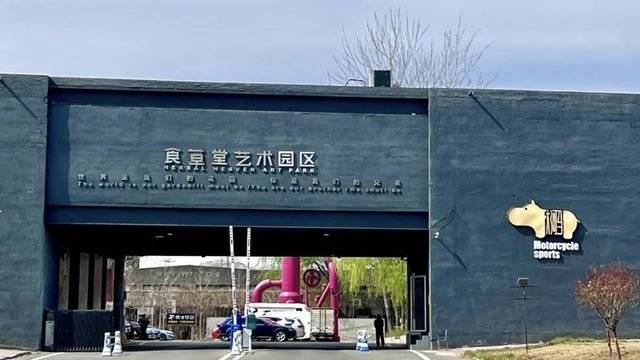 场地相册封面