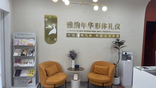 场地相册封面