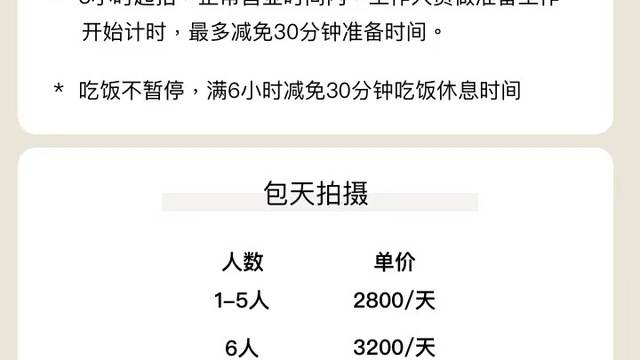 场地相册封面