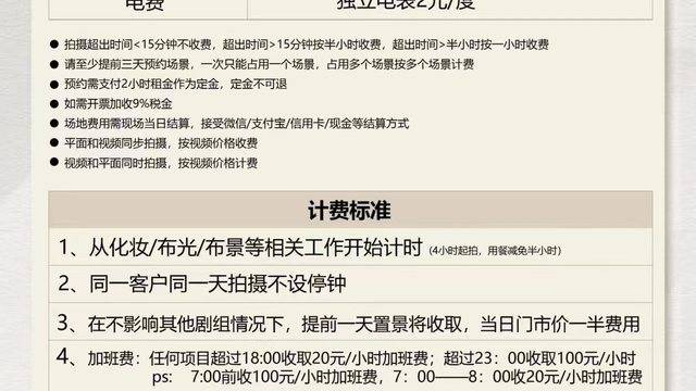 场地相册封面