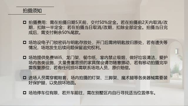 场地相册封面