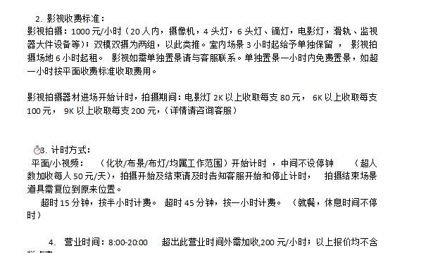 场地相册封面