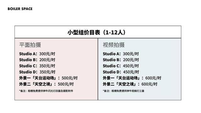 场地相册封面