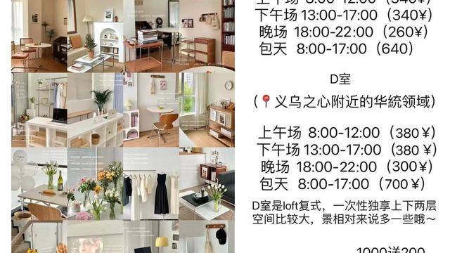 场地相册封面