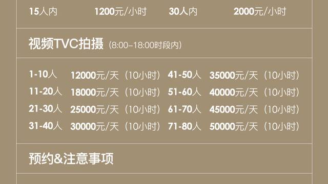场地相册封面