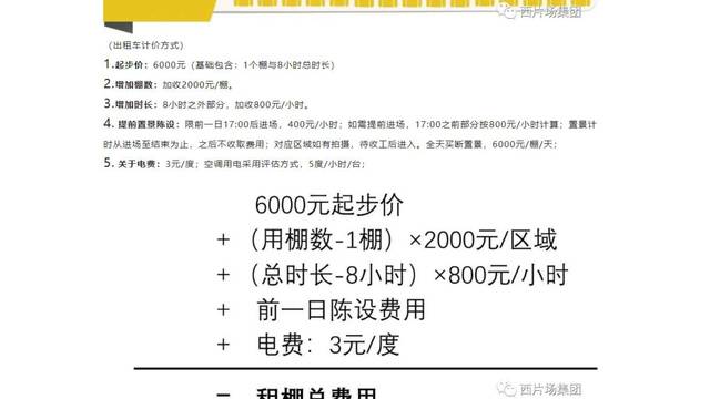 场地相册封面