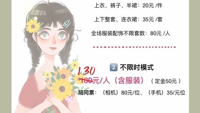 场地相册封面