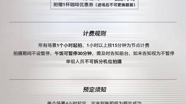 场地相册封面