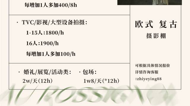 场地相册封面