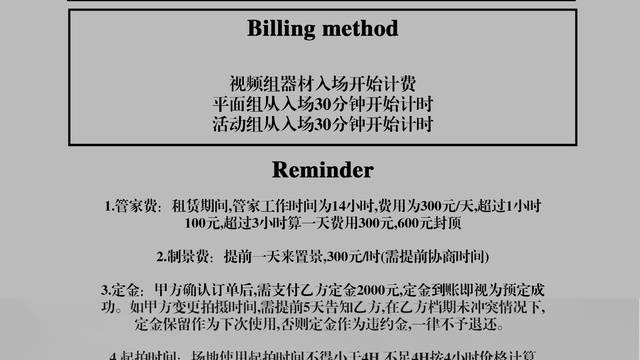 场地相册封面