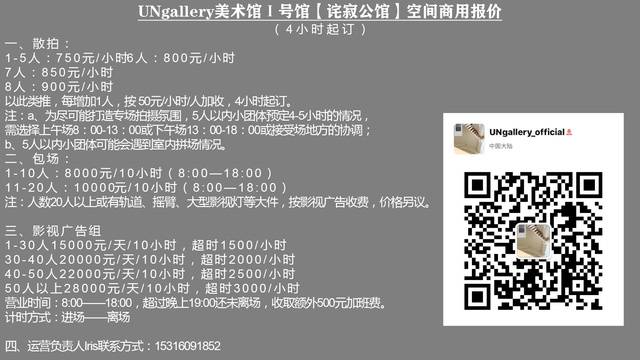 场地相册封面