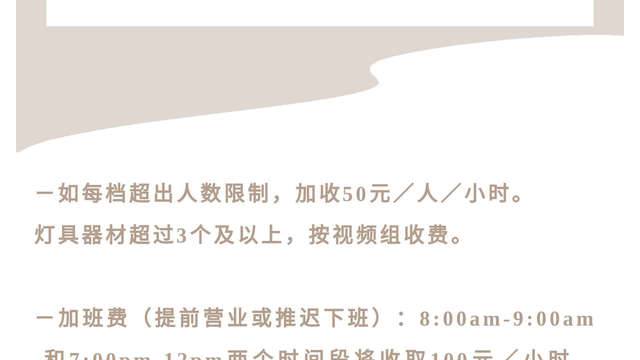 场地相册封面