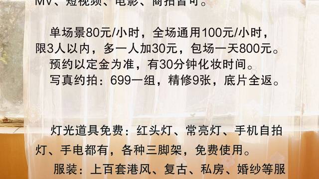 场地相册封面