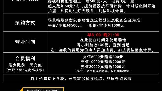 场地相册封面