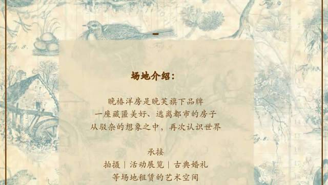 场地相册封面