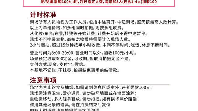 场地相册封面