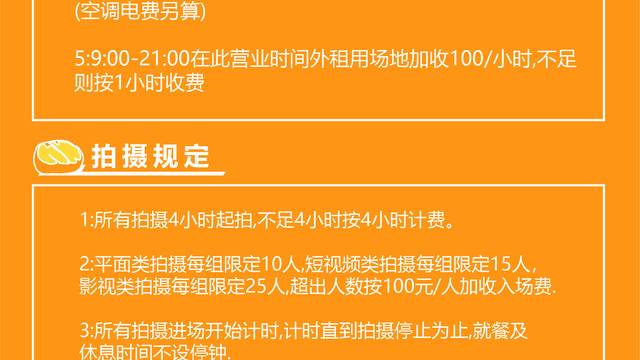 场地相册封面
