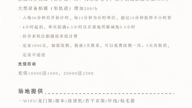 场地相册封面