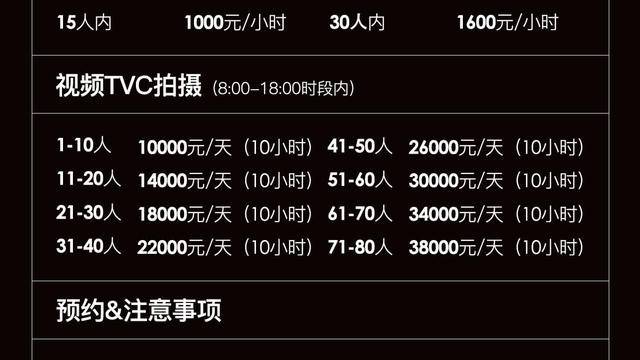 场地相册封面