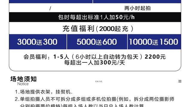 场地相册封面